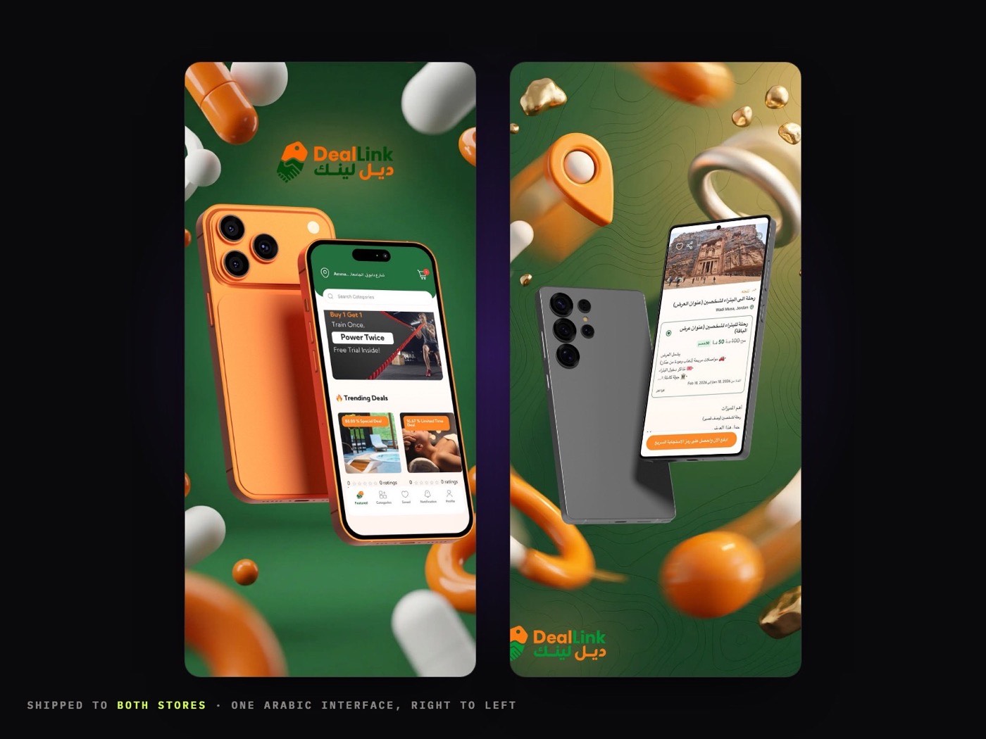 DealLink — buy the discount, redeem it in the shop — screen 2
